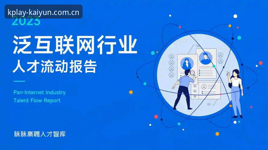 揭秘：kaiyun最新版本安全吗？老用户拆解kaiyun体育平台v2.0.5背后的更新真相
