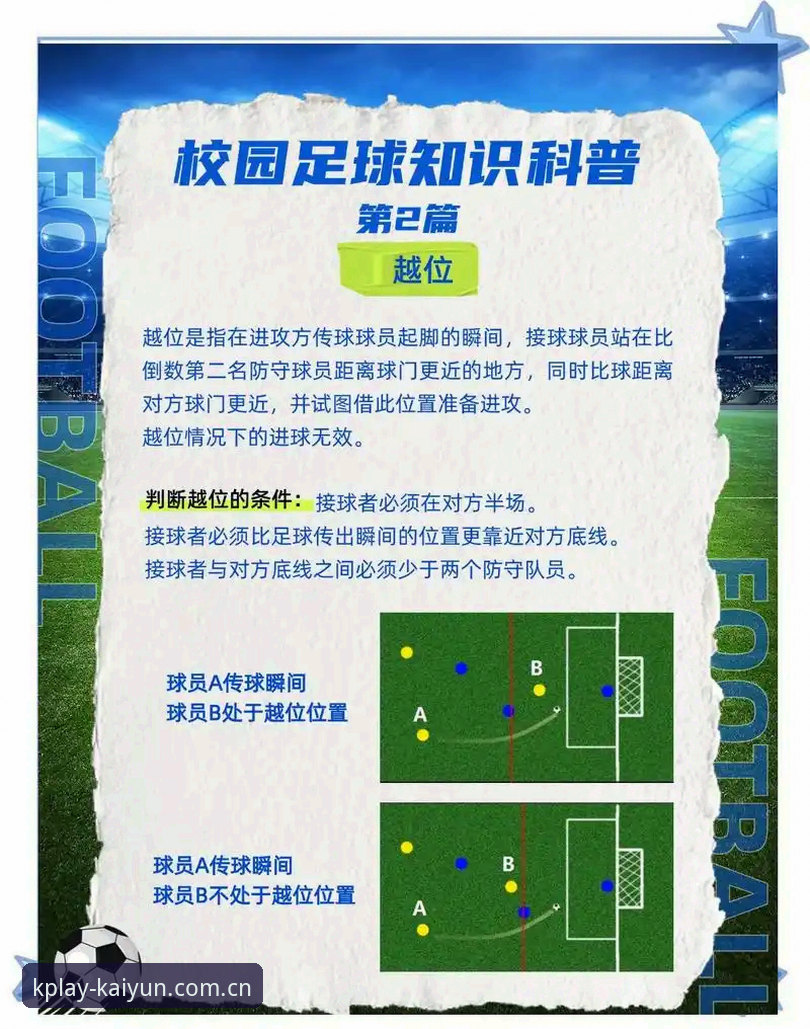 足球圈管理3大难题：从马赛更衣室斗殴看体育总监的生存法则