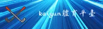 kaiyun官方网站
